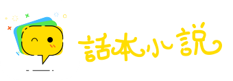 涂脂抹粉网